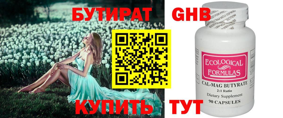Марихуана Воркута