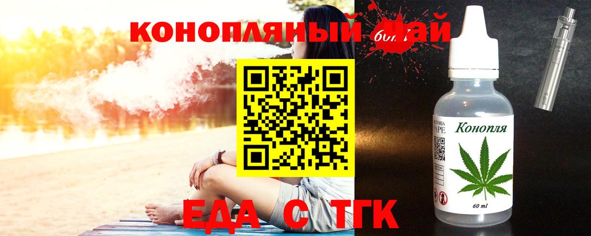 Canna-Cookies марихуана  Вход с VPN  Воркута 