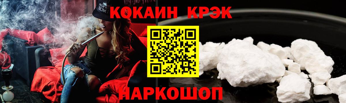 Cocaine Колумбийский Воркута