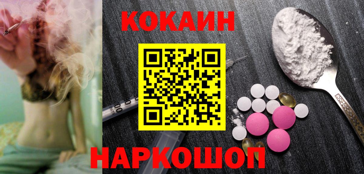 Кокаин 98%  COCAIN VHQ  Воркута  Вход с VPN 