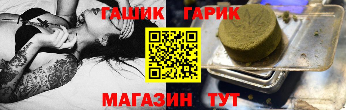 купить закладку  Гашиш Premium  Вход с VPN  Воркута  ГАШИШ AMNESIA HAZE 