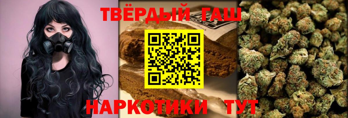 Воркута  Гашиш  NBOMe  Меф кристаллы  Вход с VPN  Конопля 