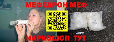 кристаллы Малгобек