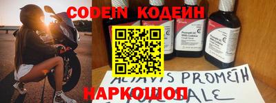 кристаллы Малгобек
