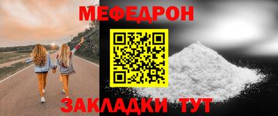 гашик Малоярославец