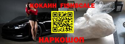 гашик Малоярославец