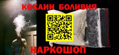 гашик Малоярославец