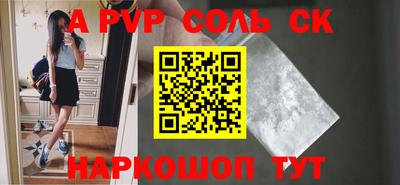 кристаллы Малгобек