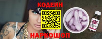кристаллы Малгобек