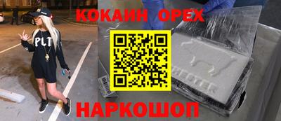 гашик Малоярославец