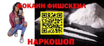 гашик Мариинск