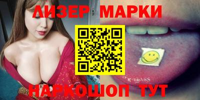 гашик Мариинск