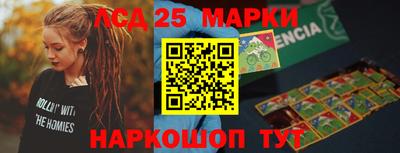 гашик Малоярославец