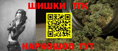 кристаллы Малгобек