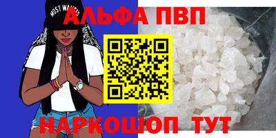 кристаллы Малгобек