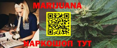 кристаллы Малгобек