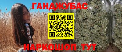гашик Малоярославец