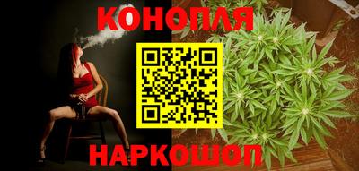 гашик Мариинск