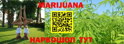гашик Малоярославец