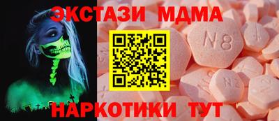 гашик Малоярославец