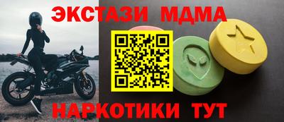 гашик Малоярославец
