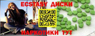 кристаллы Малгобек