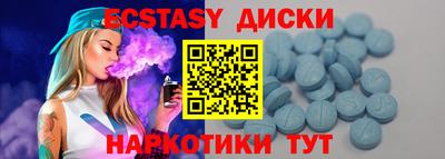 гашик Малоярославец
