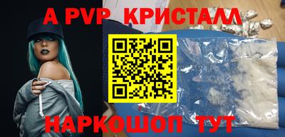 кристаллы Малгобек