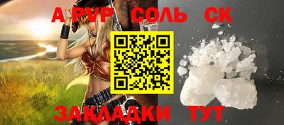гашик Малоярославец