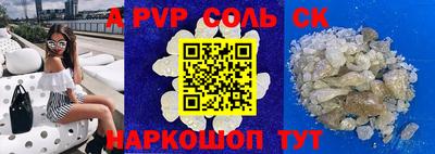кристаллы Малгобек