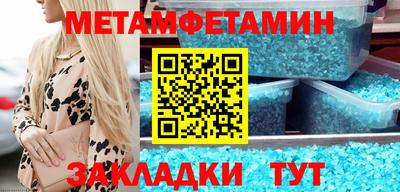 кристаллы Малгобек