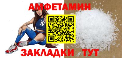 гашик Мариинск