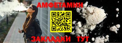 мескалин Можайск
