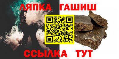 гашик Мариинск