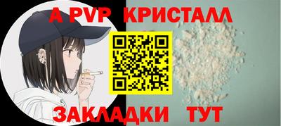 кристаллы Малгобек