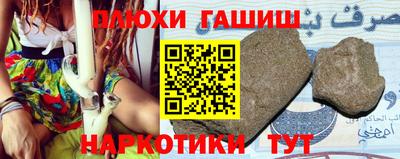 кристаллы Малгобек