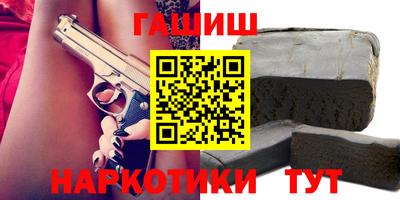 гашик Мариинск