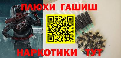 кристаллы Малгобек