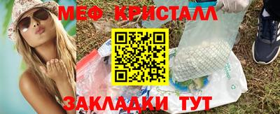 гашик Малоярославец