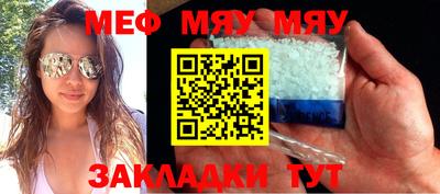 гашик Мариинск