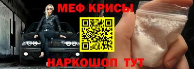 кристаллы Малгобек