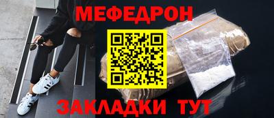 гашик Малоярославец
