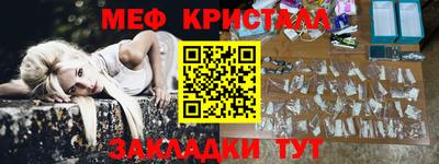 гашик Малоярославец