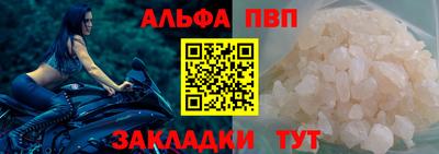 гашик Малоярославец