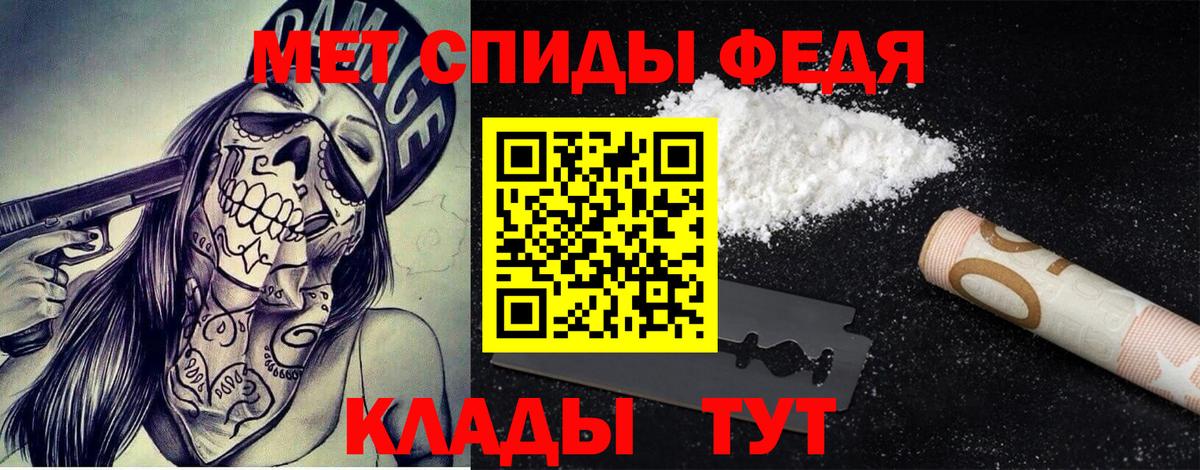 Первитин винт Воркута