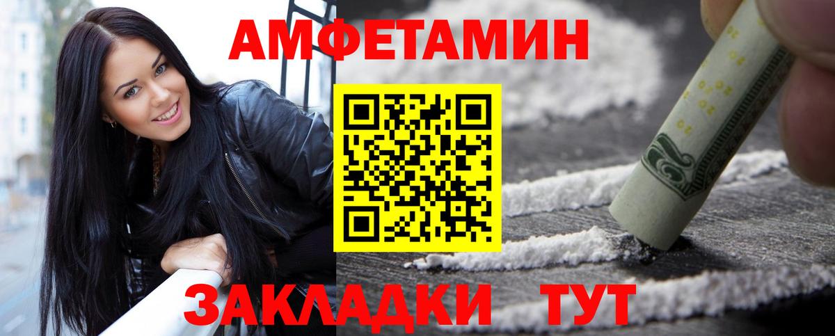 Метамфетамин винт  Вход с VPN  Метамфетамин винт  Воркута 