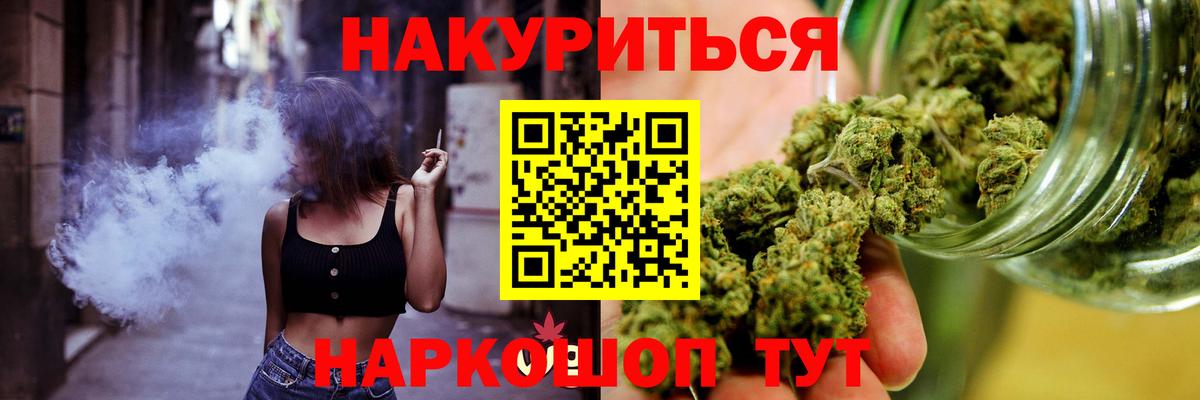 Воркута  Канабис VHQ  Вход с VPN  Бошки марихуана VHQ 